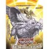 Konami Yu-Gi-Oh! Realm Of Light Structure Deck (DE) -Sammlerwelt Verkauf 1b38d8cf58e89bac41db59233b73614a2adca2d6eb632cb598b090c0e6fc06d6