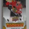 2013-2014 NHL Upper Deck II Hockey (Hobby)