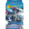 Digimon Card Game - Ulforce Veedramon - Starter Deck 8 (EN) 1 Digimon Card Game - Ulforce Veedramon - Starter Deck 8 (EN) -Sammlerwelt Verkauf raw 64