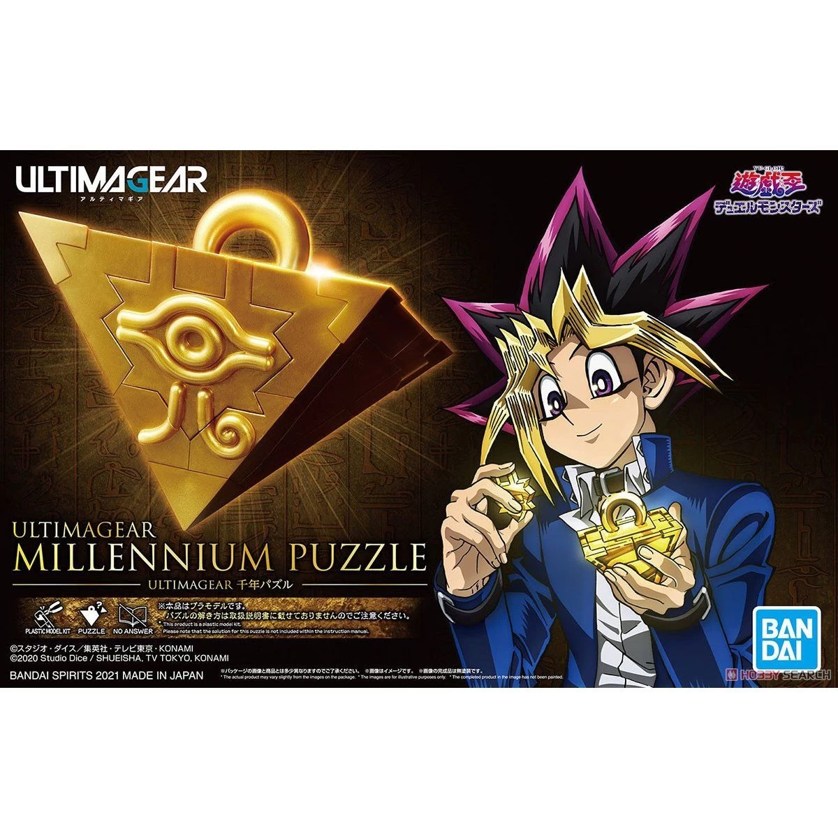 Ultimagear - Yu-Gi-Oh! - Millennium 3D-Puzzle 3 Ultimagear - Yu-Gi-Oh! - Millennium 3D-Puzzle